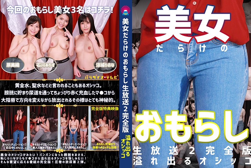 亚洲一级毛片aⅴ无码 - 超清免费观看超清-一级av高清做爱a天堂 - 电视剧完整版在线观看 - 97视频网2022精品国偷自产免费观看 - 蓝光电影免费在线