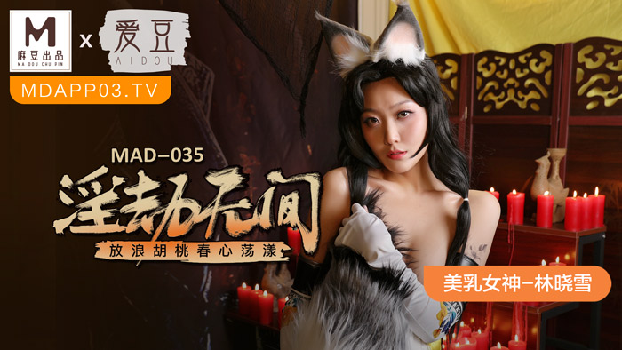 日韩乱码人妻无码超清蜜桃 - 影院在线观看-欧美精品免费观看一区二区不卡 - 免费完整版高清 - 97视频网无码人妻AV一区二区三区96 - 4k动漫在线观看