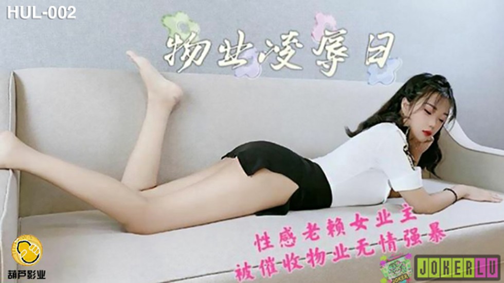 国产精品女同一区三区五区 - 720超清免费观看