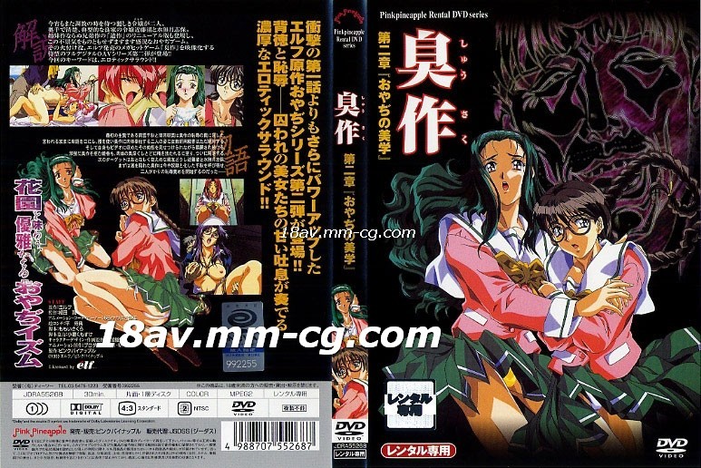 无码精品一区二区三区四区爱奇艺 - 高清电影在线观看-毛片随便看 - 4k韩国电影在线观看 - 97视频网久久久91人妻无码精品蜜桃HD - BD在线手机播放