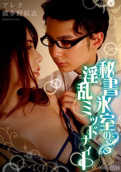 日本无码色情aⅴ久久久电 - HDHD在线观看