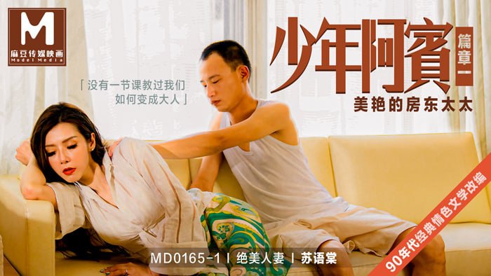 av无码aV天天aV天天爽 - 超清BD在线观看-国产女人喷液过程视频 - HD免费观看电视剧 - 97视频网国产美女高潮福利 - 1080P韩国电影在线观看