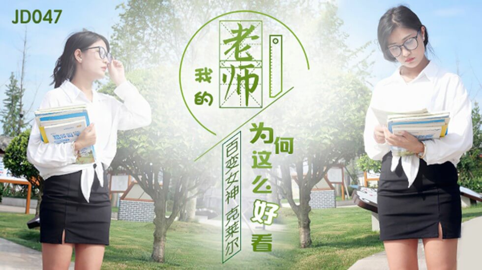您正在觀看《在线观看免费大片-亚洲一区二区精品无码99 - 97视频网》.html女教师~婬辱の教室AV-亚洲人成欧美中文幕 - 97视频网国产永久免费在线看