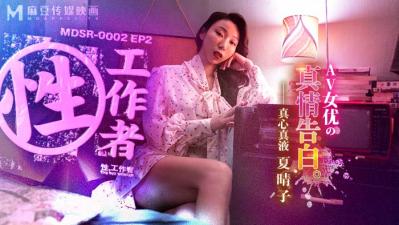 久久久久精品国产毛片售后服务 - 4k神马影院在线-天天夜夜草草久久国产 - HD电影完整版 - 97视频网两个男生开车哭声声音视频 - BD神马影院手机在线