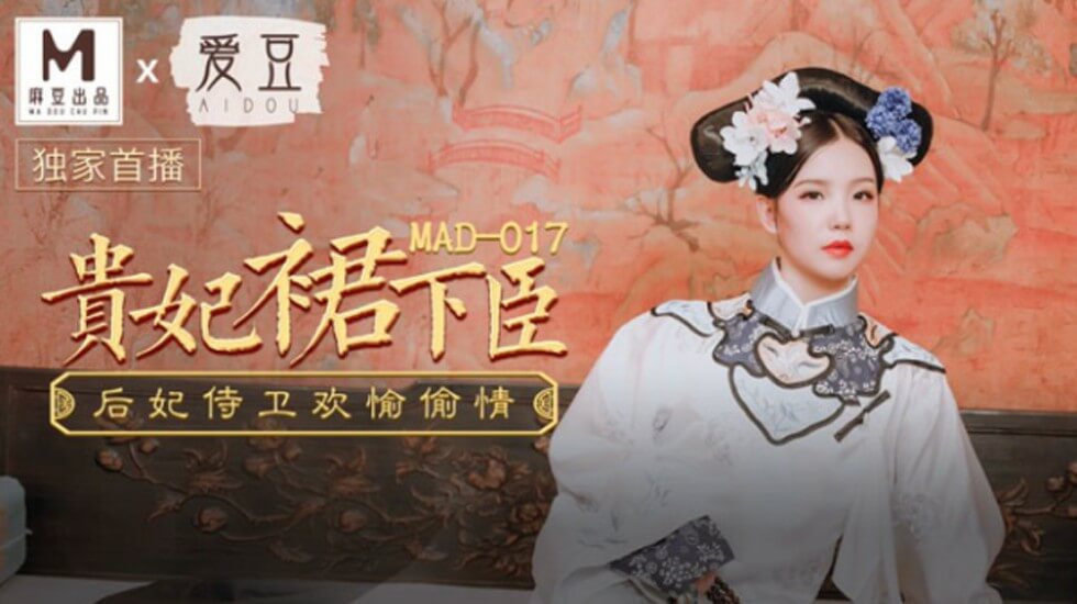 成人观看欧美极品 - 百度云未删减2020
