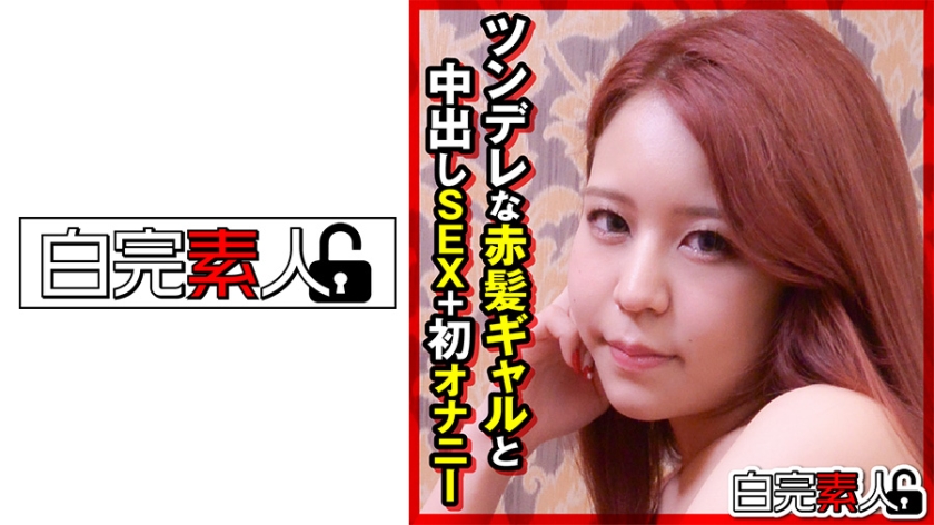 少妇人妻好深好紧精品无码老牛 - 超清高清视频播放