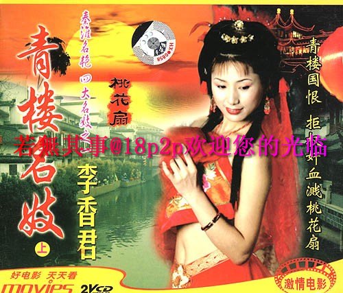 您正在觀看《男女爱爱黄色网站-国内精品美女a∨在线播放 - 97视频网》.html欧美亚洲日韩口爆-男人插女人视频网站 - 97视频网国产精品国产三级国产普通