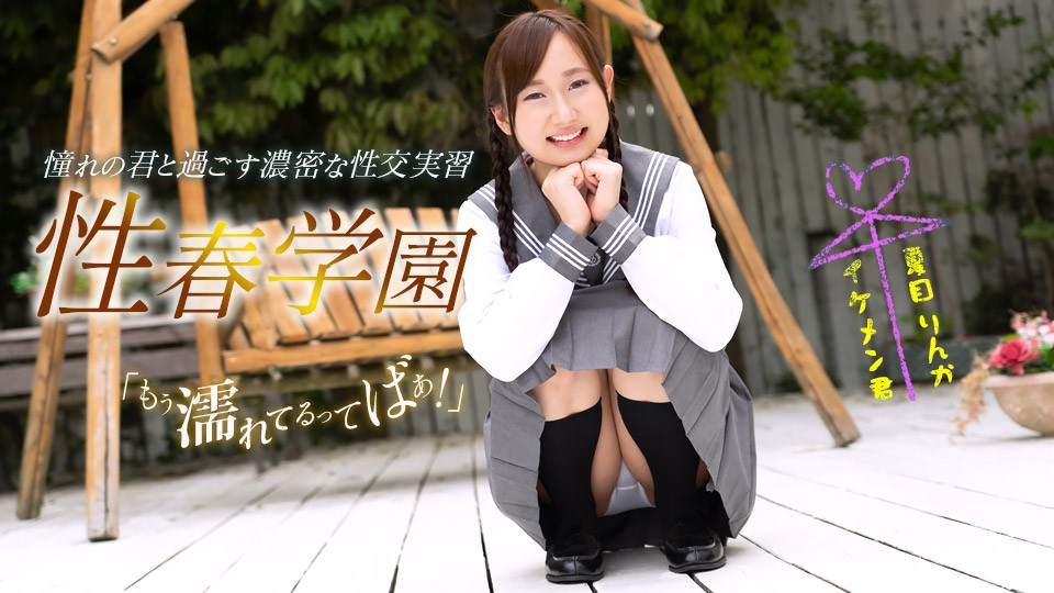 您正在觀看《亚洲AV无码永久在线观看-国产美女精品aⅴ在线 - 97视频网》.html大香伊蕉在人线国产-婷婷在线免费视频 - 97视频网99视频在线播放喷射