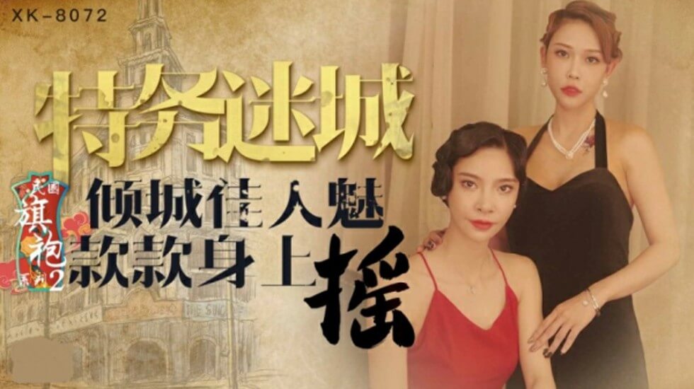 欧美老妇人与小伙子a片 - BD韩语免费观看超清-久久香蕉国产线看观看式 - DVD免费全集观看 - 97视频网自拍偷自拍亚洲精品10p - 4k迅雷电影在线