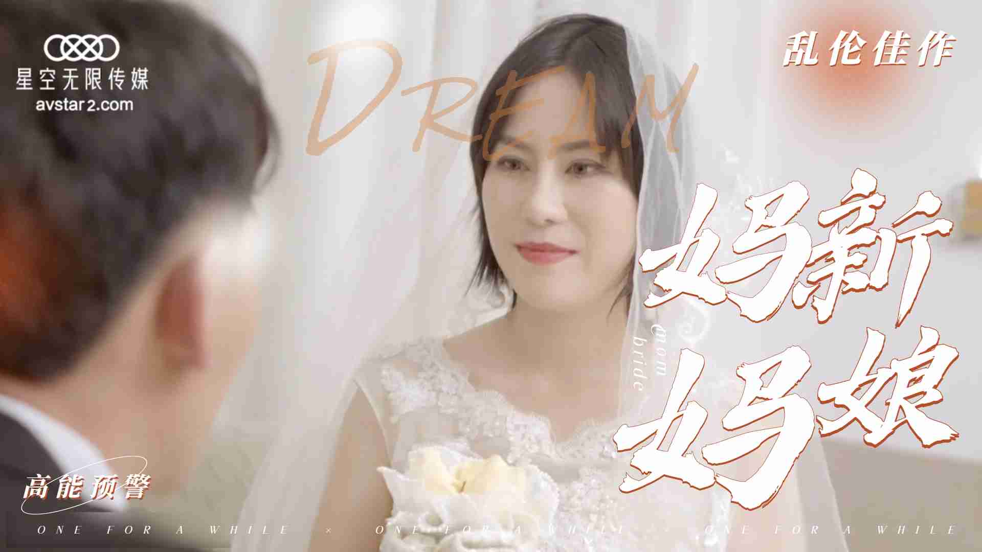 欧美日韩免费在线 - 未删减完整版