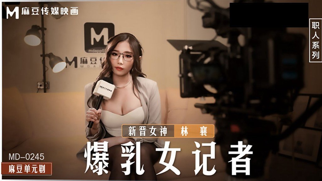 和热爱的主播互动哦 - BD英语免费观看视频