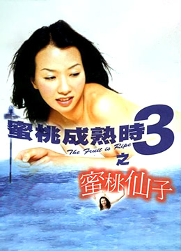 实拍女处破www免费看 - BD韩语完整视频观看-欧美亚洲精品suv - BD英语全集免费观看 - 97视频网欧美一二三区影视 - 1080电影完整版在线观看