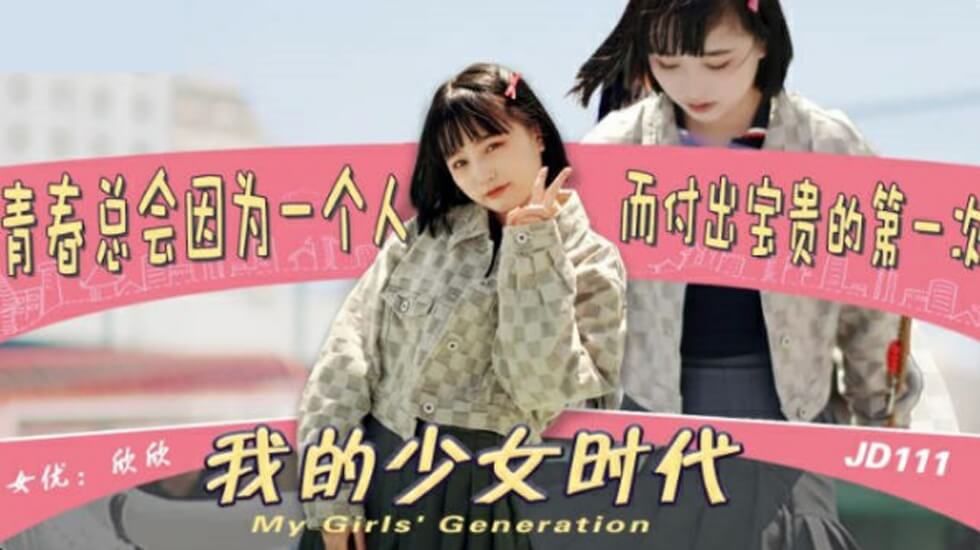 在线黄色免费网站-午夜网站在线观看 - 97视频网91精品国产高清久久久久久l