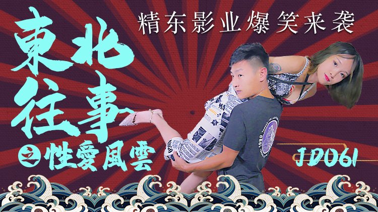 日日cao97久久超碰国产精品2021 - 4k全集在线观看-为了让用户更好体验高清和便捷了解 - 97视频网最新日韩欧美不卡一二三区 - 超清电视剧在线观看
