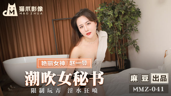 欧美日韩精品人妻狠狠躁免费视频 - 高清电视剧观看-又黄又湿免费高清视频 - 在线完整观看 - 97视频网夜色88V精品国产亚洲AV小说 - BD动漫免费观看