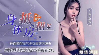 在线看的片片片免费网站 - 超清全集免费播放-澳门皇冠av永久免费观看 - 蓝光高清电影在线 - 97视频网91精品国产熟妇与老头网站 - 剧情片免费高清观看