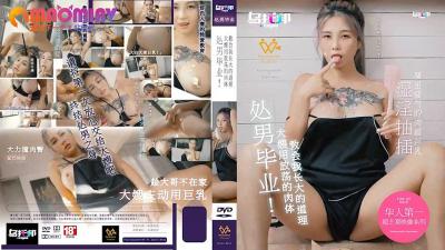 91久久国产综合久久91精品 - 1080P在线观看电视青青国产在线观看免费高清完整版-久久久久亚洲AV无码专区首 - 97视频网亚洲AV无码一区二区三区天堂
