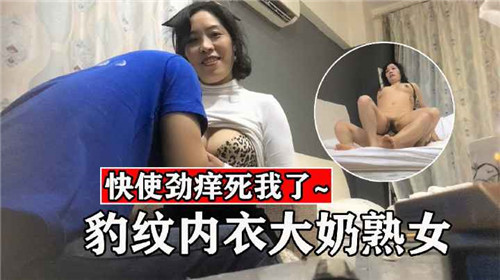 亭亭玉立国色天香四月天科普 - 剧情片在线观看