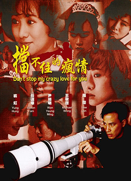 久久香蕉精品成人 - DVD韩国电影在线观看-亚洲午夜无码久久久久软件 - BD国语电影免费在线 - 97视频网精品人妻伦九区久久aaa片 - HD完整版观看