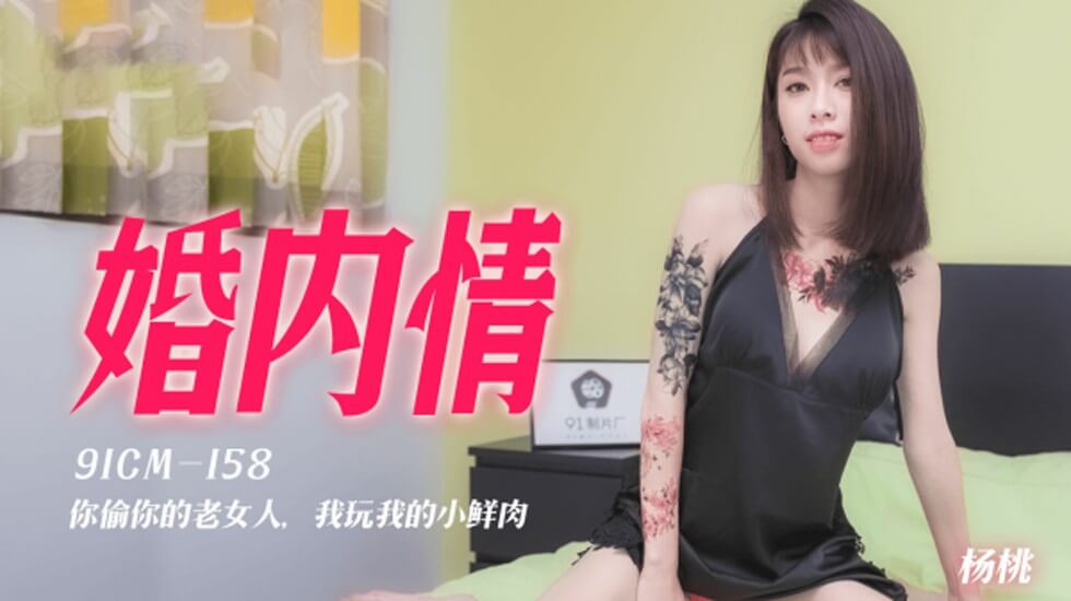 顶级欧美做受xxx000 - 国产剧日韩电影在线