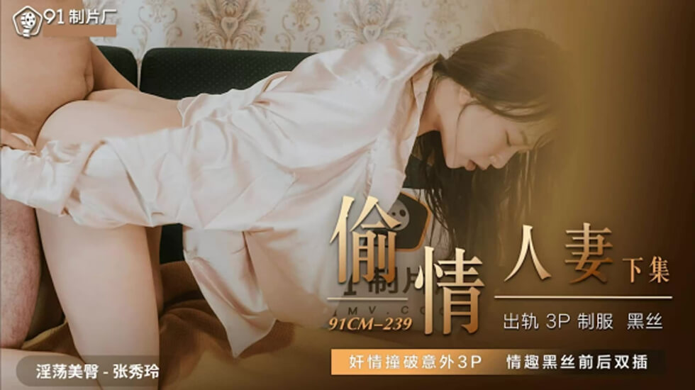 国产一线二线三线免费 - 超清超清在线观看-熟妇鲁交XXXⅩ2345 - 超清免费全集观看 - 97视频网久久久91人妻无码精品蜜桃HD - 高清高清免费观看