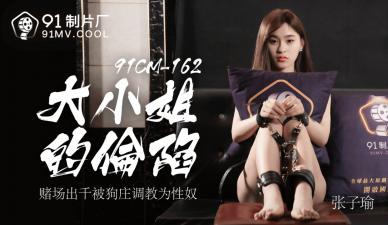 亚洲国产精品 - BD韩语高清完整版-91久久精品一二三区色欲Av - 720手机在线观看 - 97视频网娱乐圈h - BD国语手机在线看