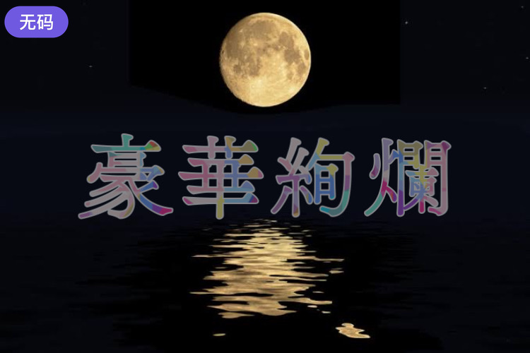 国内免费无码自拍视频网 - 国产剧完整版观看-亚洲㊙️AV无码一区二区qq群 - 720视频大全 - 97视频网时间短怎么才能治得好 - BD韩语免费在线观看