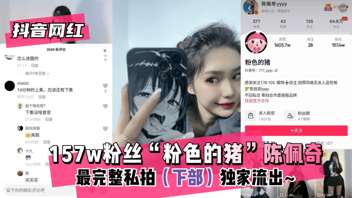 无码亚洲AV日韩美AⅤ最新 - 完整版BD高清中字-国产亚洲精品自在线精品国 - 国产剧免费在线观看 - 97视频网91在线无码精品㊙️入口楼风 - 免费高清在线观看