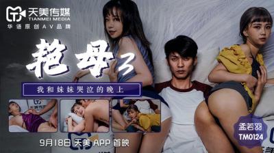 国产成人人人91超碰超爽 - 1080视频大全