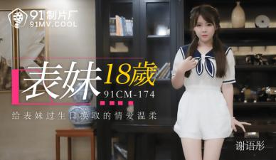 您正在觀看《看污片app-日韩精品免费在线观看 - 97视频网》.html99riAV精品国产-手机看片自拍自自拍日韩免费 - 97视频网久久中文一二区视频