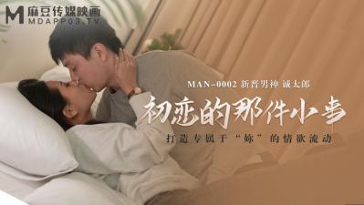 国产精品69一区二区三区 - 手机在线免费观看