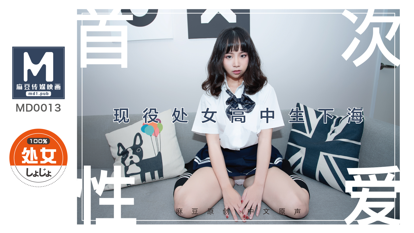 您正在觀看《日日操综合-99中文字幕 - 97视频网》.html欧美日韩中文字幕在线一区二区-97国语自产精品视频在线区 - 97视频网超91精品手机国产在线