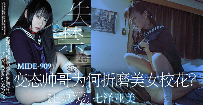 日日摸夜夜添夜夜添无码区 - 720全集免费观看久久青青草原亚洲av无码麻豆-精品综合久久久久久 - BD国语电影在线看 - 97视频网4s4s4s4s色大众