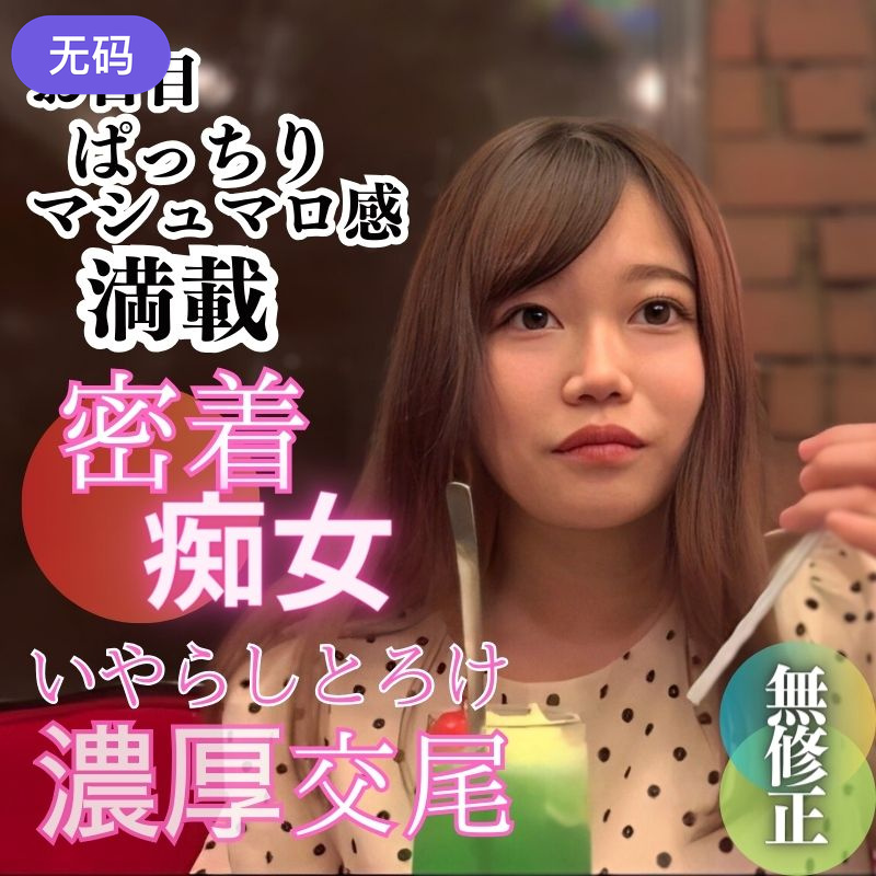 欧洲尺码日本尺码专线中老年