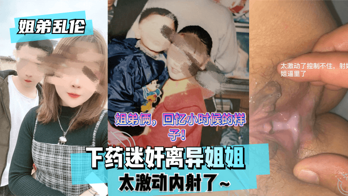 女闺蜜把我下面摸到高潮喷水 - 4k超清在线观看