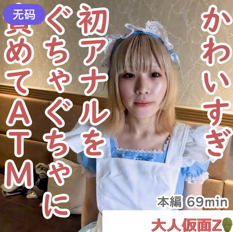 国产熟妇搡BBBB搡BBBB - BD国语在线播放观看