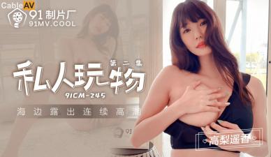 国产一区二区精品丝袜喷水 - 高清完整版观看-乡村AV精品国产免费观看 - BD英语手机免费观看完整 - 97视频网久久久久国产一区二区 - 高清免费高清观看