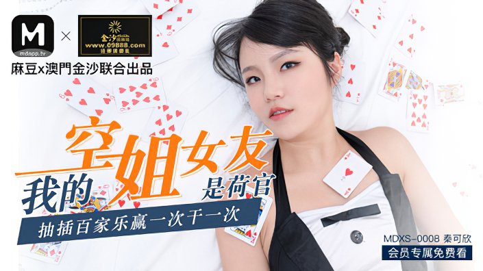 性按摩xxxxx - 剧情片免费全集观看