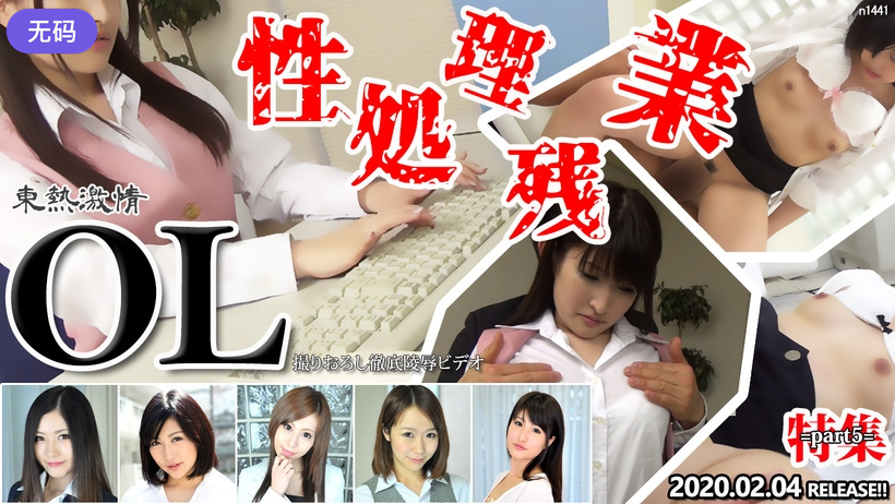 欧美午夜精品理论片A级 - 蓝光在线播放-日韩精品无码专区免费播放 - BD国语电影免费在线 - 97视频网一本久道久久综合婷婷五 - 1080P高清视频观看