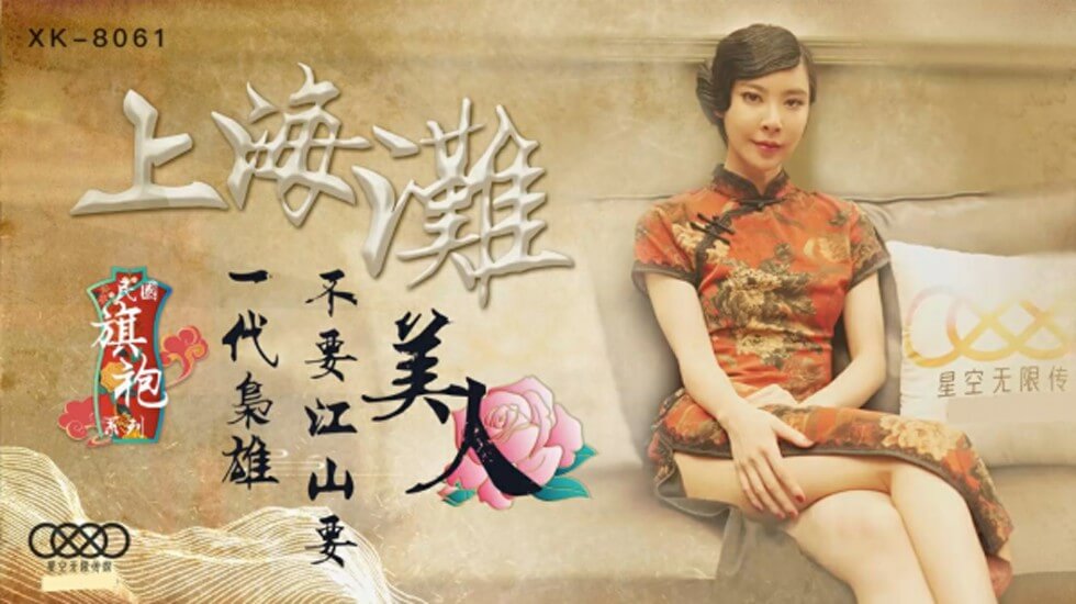 欧洲黄色视频免费看真人 - BD国语在线视频观看-97人人爽人人爽乱码Av国产 - 1080P免费观看 - 97视频网久久精品无码一区二区国产盗 - 720完整视频观看