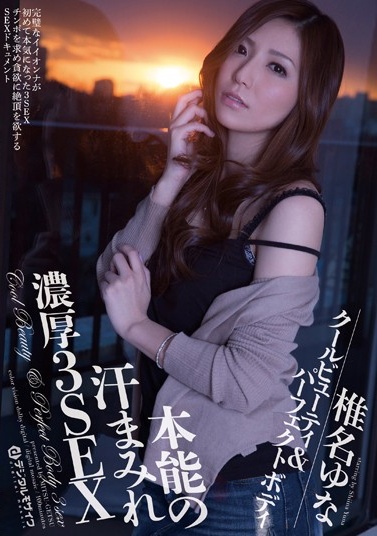 国产亚洲一区二区三区-揉着大幂幂的奶头 - 97视频网色综合久