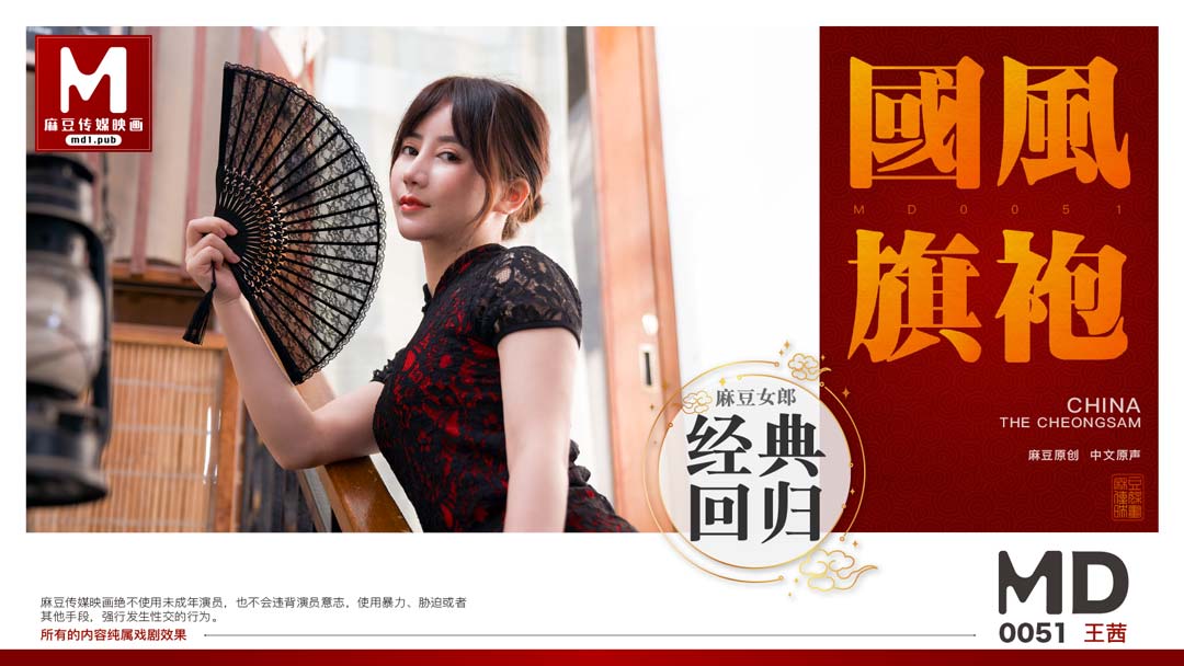 国产一级婬片a片免费 - 超清免费观看视频