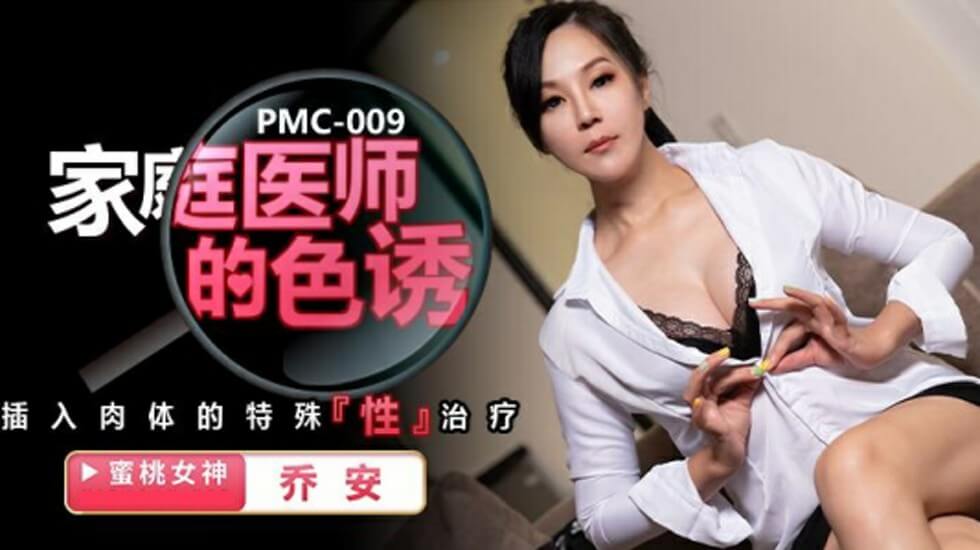 国产Av二区-大菠萝APP福利导航 - 97视频网麻豆极品JK丝袜自慰喷水久久