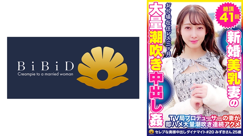 日日婷婷夜日日天干 - DVD电影完整版在线观看