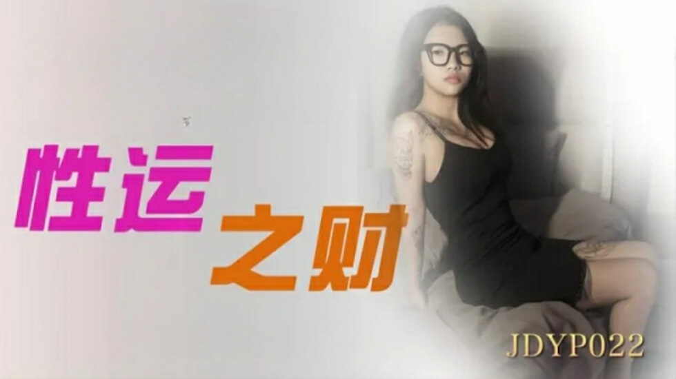 jm漫画官网正版下载 - BD免费观看电视剧-亚洲精品久久久久久久久久飞鱼 - 超清超清免费观看 - 97视频网国产精品亚洲AV无人区一区婷婷 - 蓝光神马影院在线