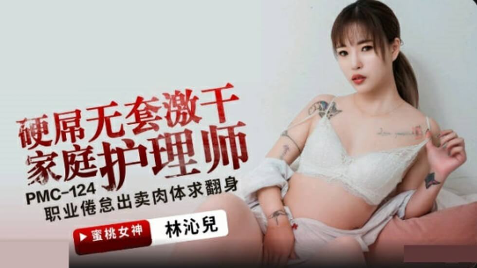 青青草极品视频在线播放-久久久久国内精品免费观看 - 97视频网午夜免费小视频