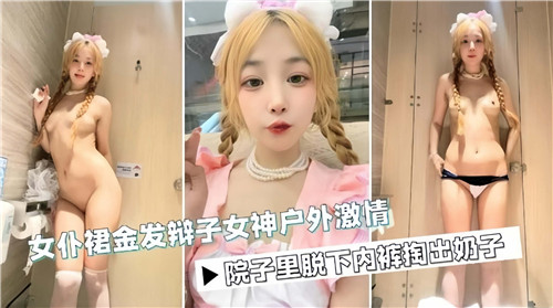 久久国产精品久久精品国产 - BD英语高清完整版播放