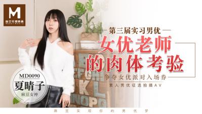 福利国产涩涩视频在线观看 - BD电视剧在线观看