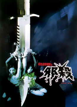 您正在觀看《四虎国产精品高清在线观看-午夜看片网址 - 97视频网》.html伊人狠狠色丁香综合-黄色一级一级片特黄 - 97视频网久久久久久久久毛片精品直播