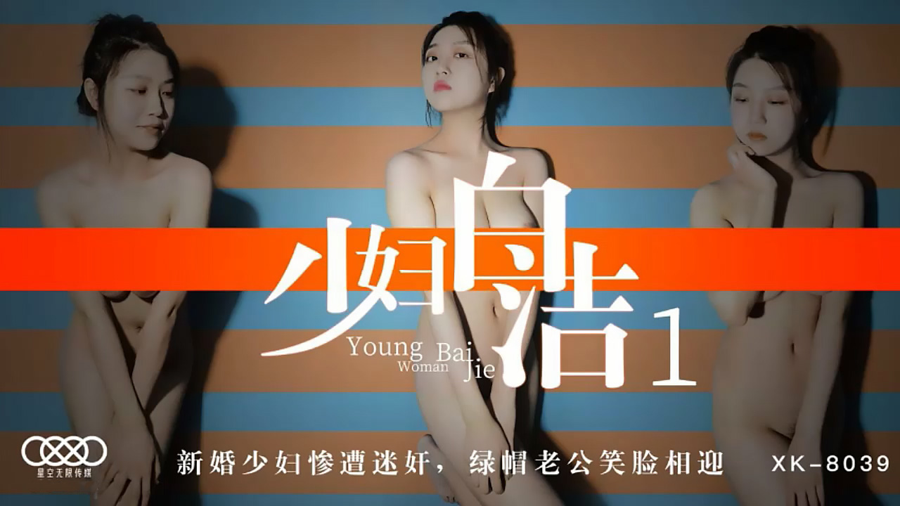 无码人妻AⅤ一区二区三区鲁大师 - 高清动漫在线观看